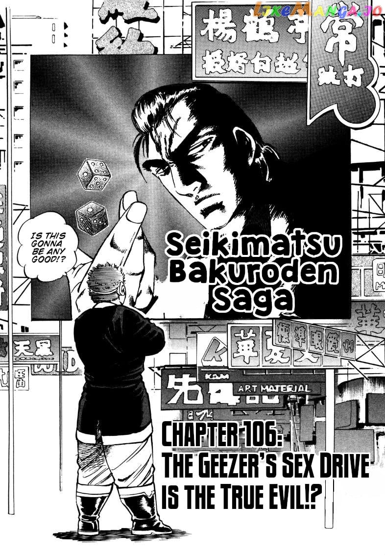 Sora Yori Takaku (Miyashita Akira) chapter 106 - page 1