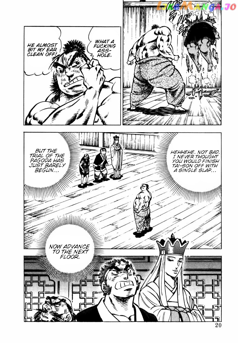 Sora Yori Takaku (Miyashita Akira) chapter 106 - page 2