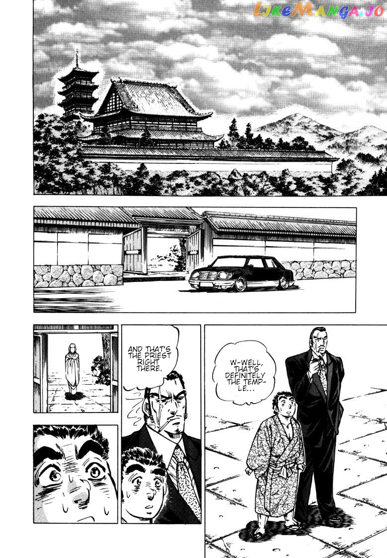 Sora Yori Takaku (Miyashita Akira) chapter 133 - page 9
