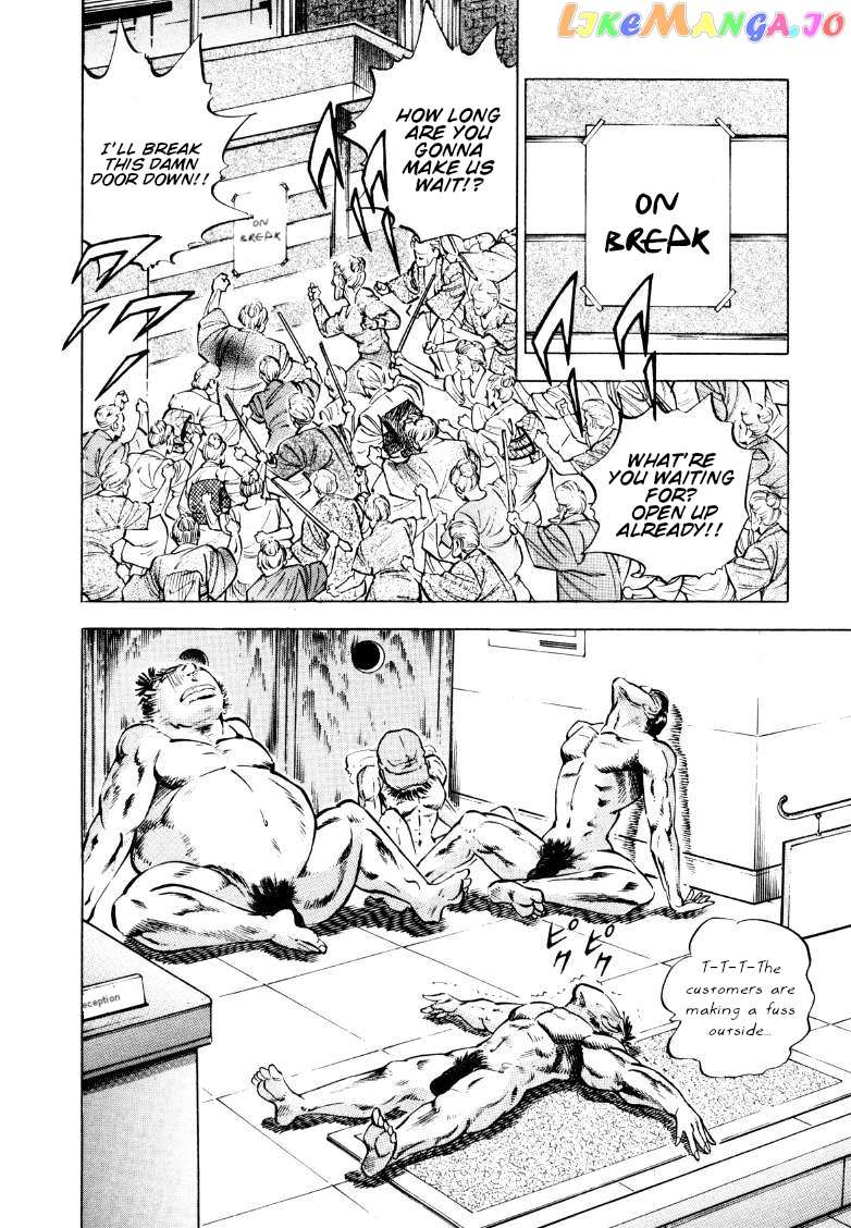 Sora Yori Takaku (Miyashita Akira) chapter 160 - page 10