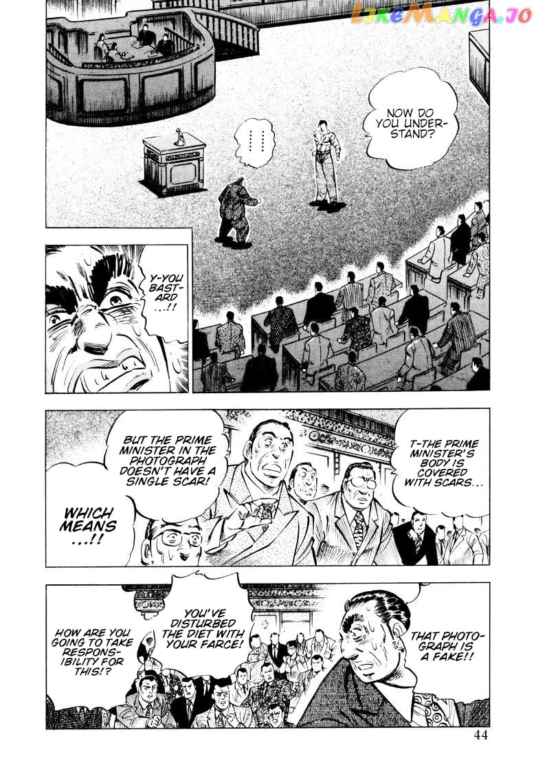 Sora Yori Takaku (Miyashita Akira) chapter 81 - page 10