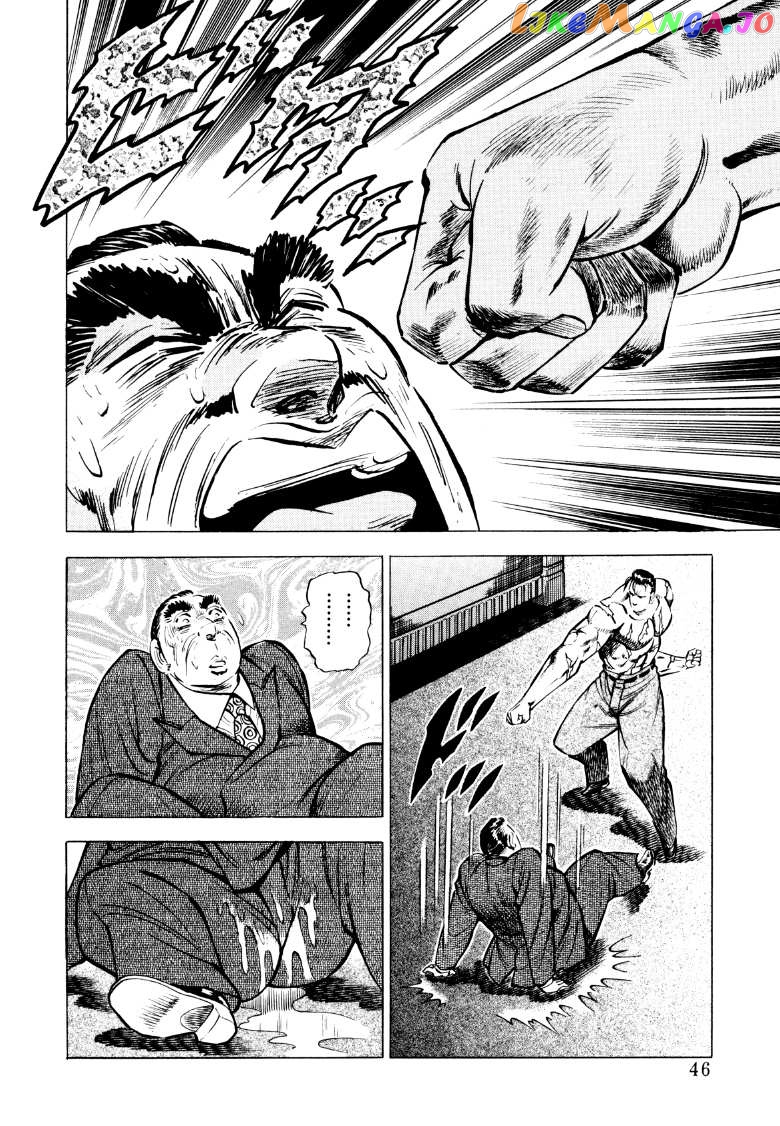 Sora Yori Takaku (Miyashita Akira) chapter 81 - page 12