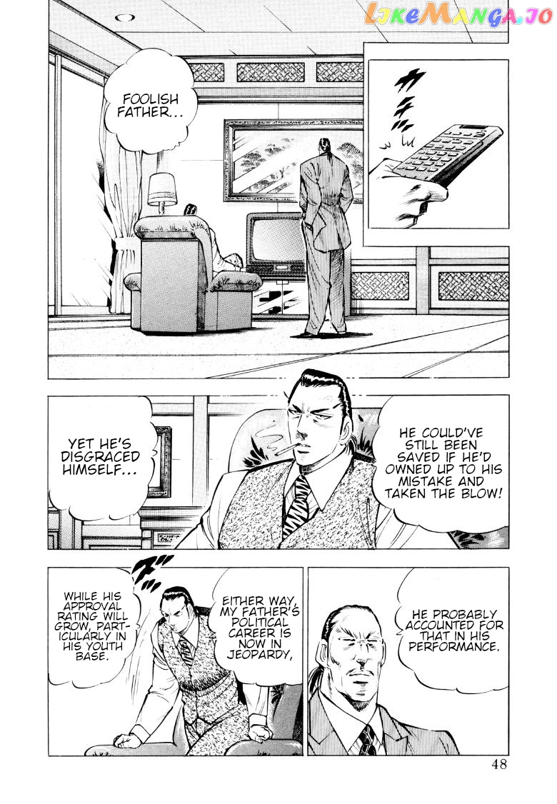Sora Yori Takaku (Miyashita Akira) chapter 81 - page 14