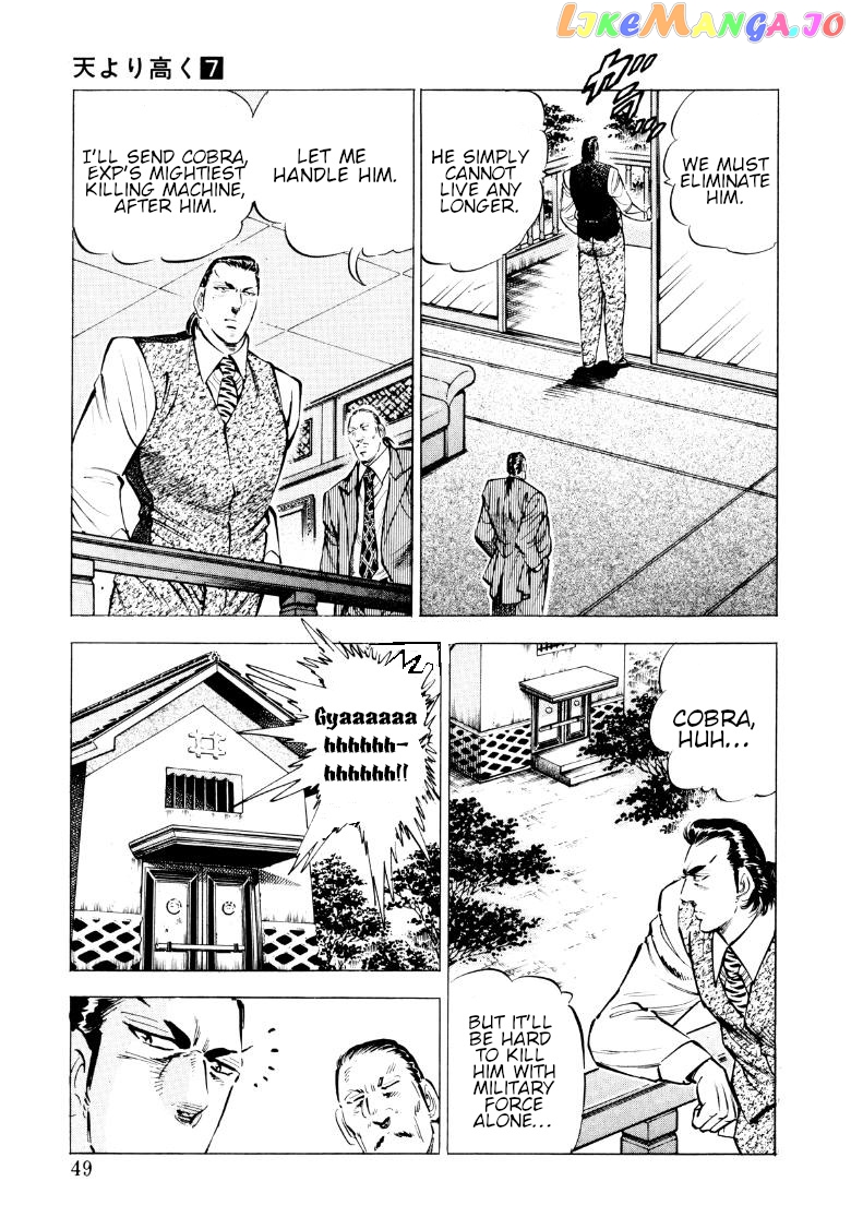 Sora Yori Takaku (Miyashita Akira) chapter 81 - page 15