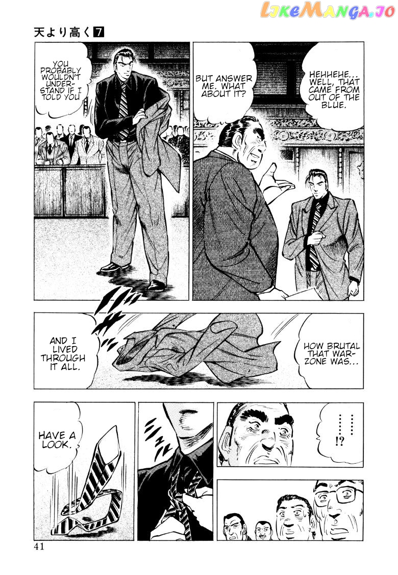 Sora Yori Takaku (Miyashita Akira) chapter 81 - page 7