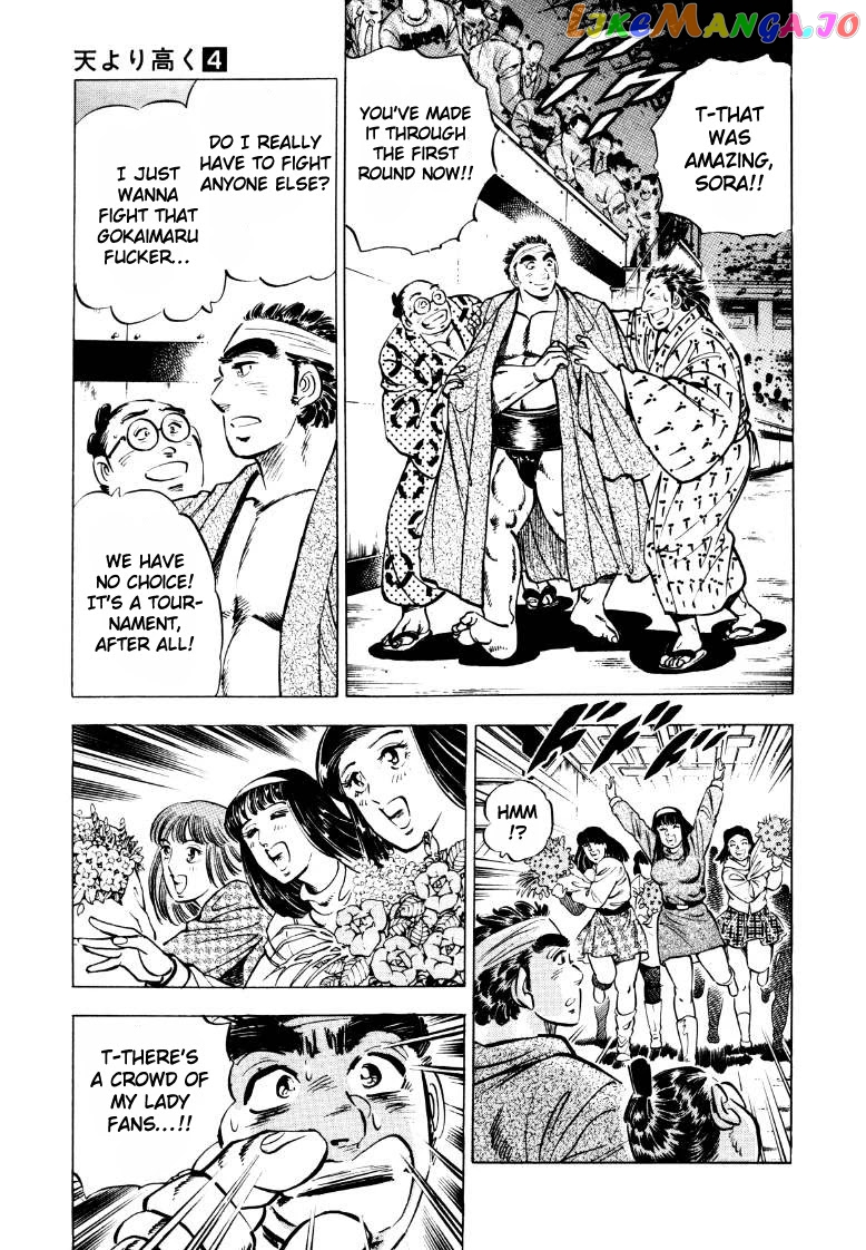 Sora Yori Takaku (Miyashita Akira) chapter 44 - page 3