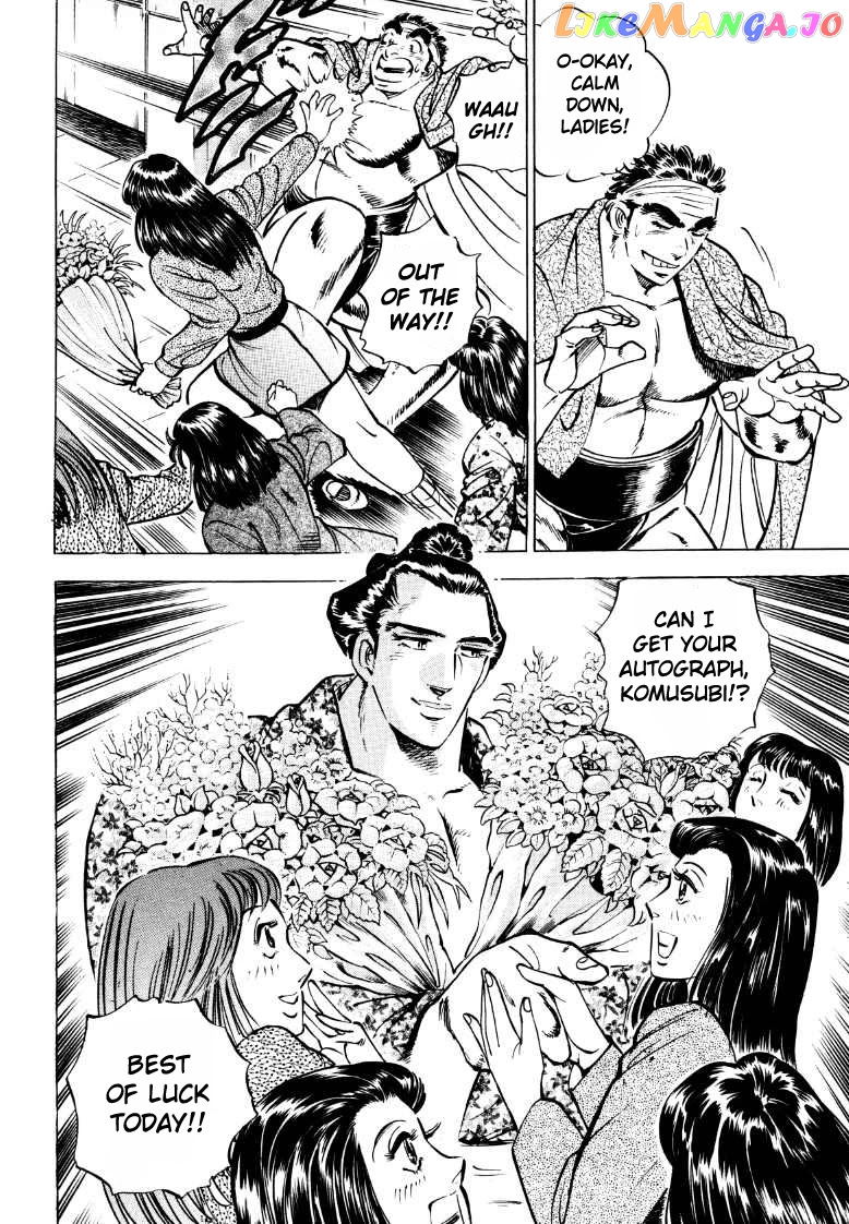 Sora Yori Takaku (Miyashita Akira) chapter 44 - page 4