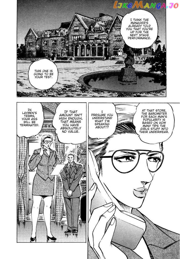 Sora Yori Takaku (Miyashita Akira) chapter 4 - page 11
