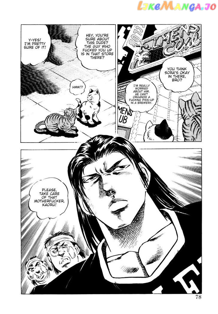 Sora Yori Takaku (Miyashita Akira) chapter 4 - page 15