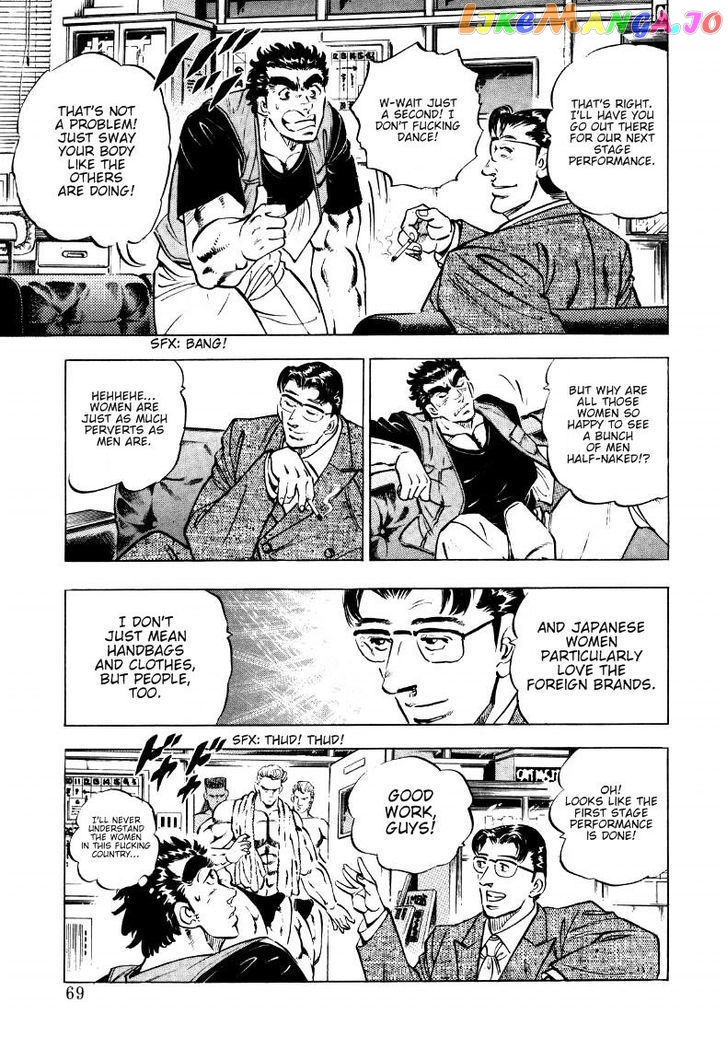 Sora Yori Takaku (Miyashita Akira) chapter 4 - page 6