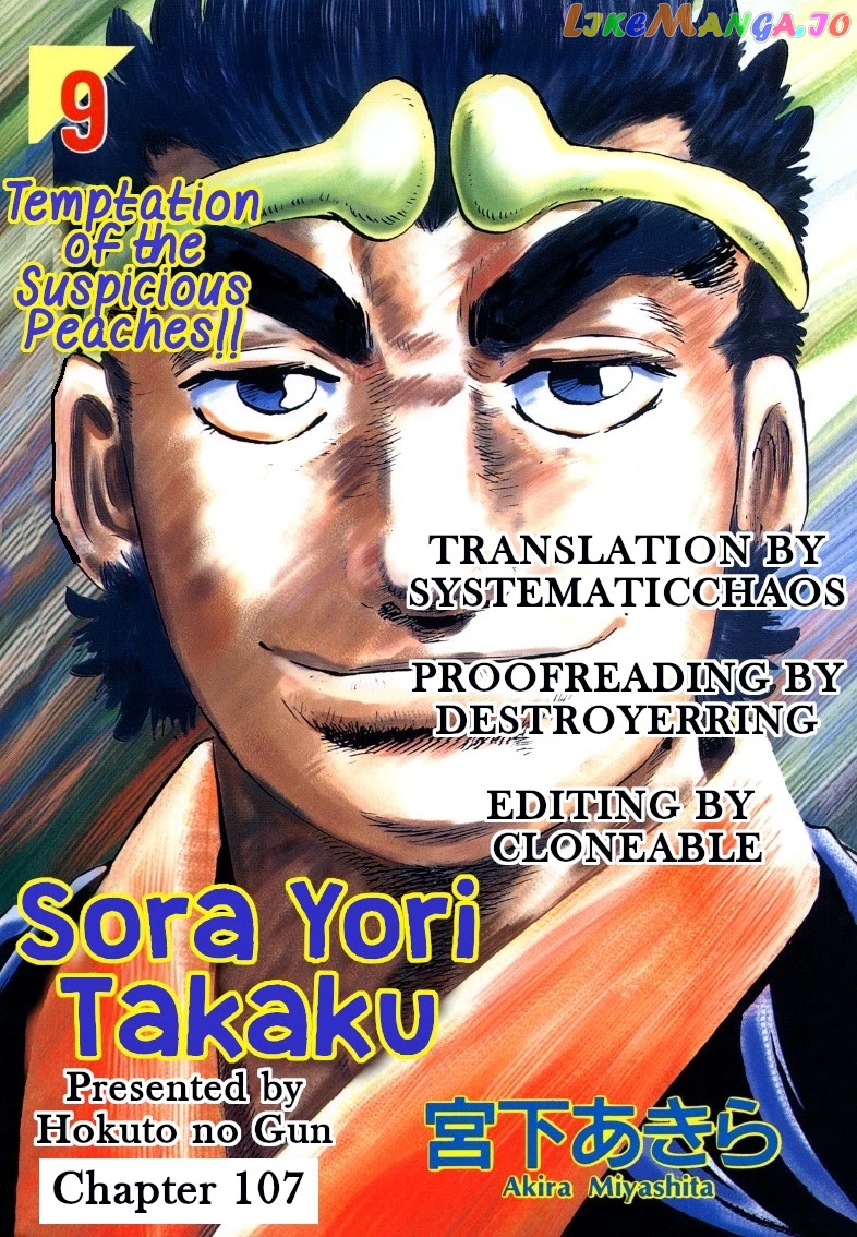 Sora Yori Takaku (Miyashita Akira) chapter 107 - page 16