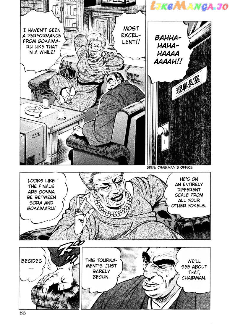 Sora Yori Takaku (Miyashita Akira) chapter 45 - page 3