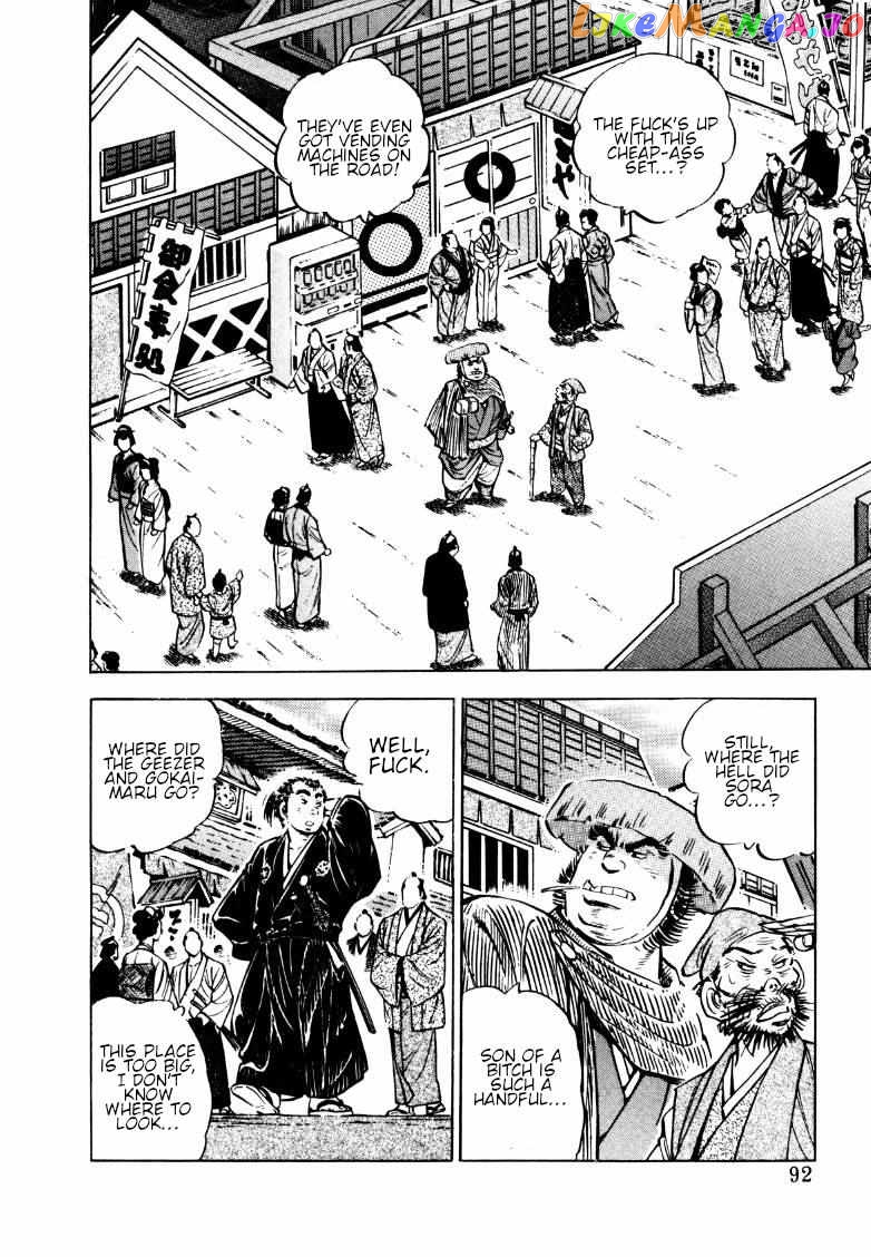 Sora Yori Takaku (Miyashita Akira) chapter 161.5 - page 10