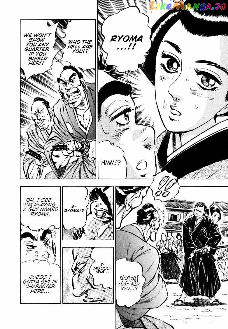 Sora Yori Takaku (Miyashita Akira) chapter 161.5 - page 12