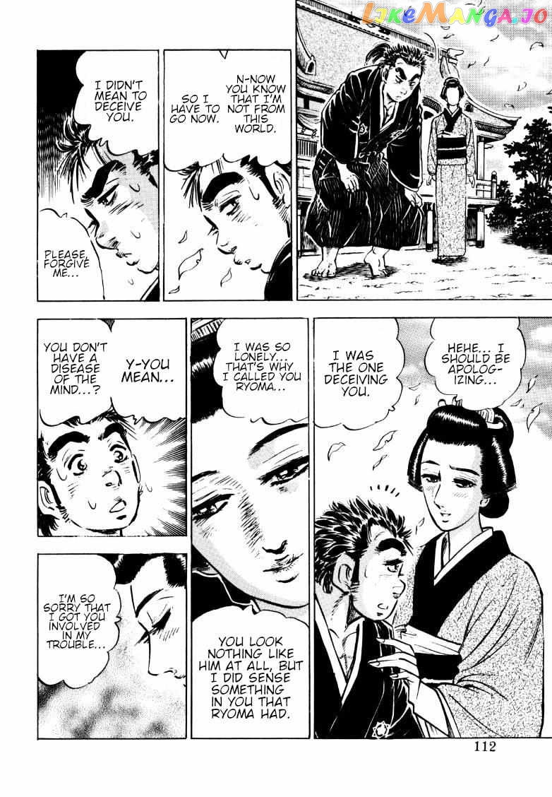 Sora Yori Takaku (Miyashita Akira) chapter 161.5 - page 29