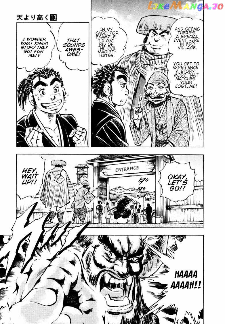 Sora Yori Takaku (Miyashita Akira) chapter 161.5 - page 8