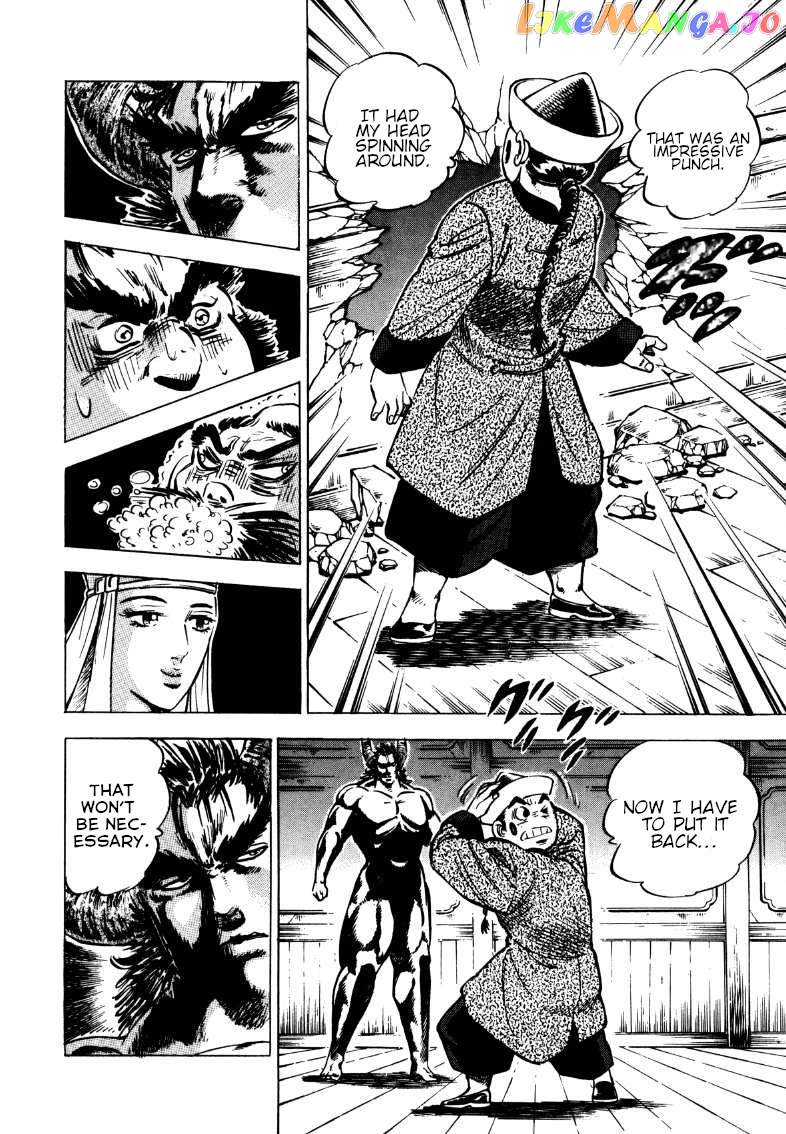 Sora Yori Takaku (Miyashita Akira) chapter 108 - page 9
