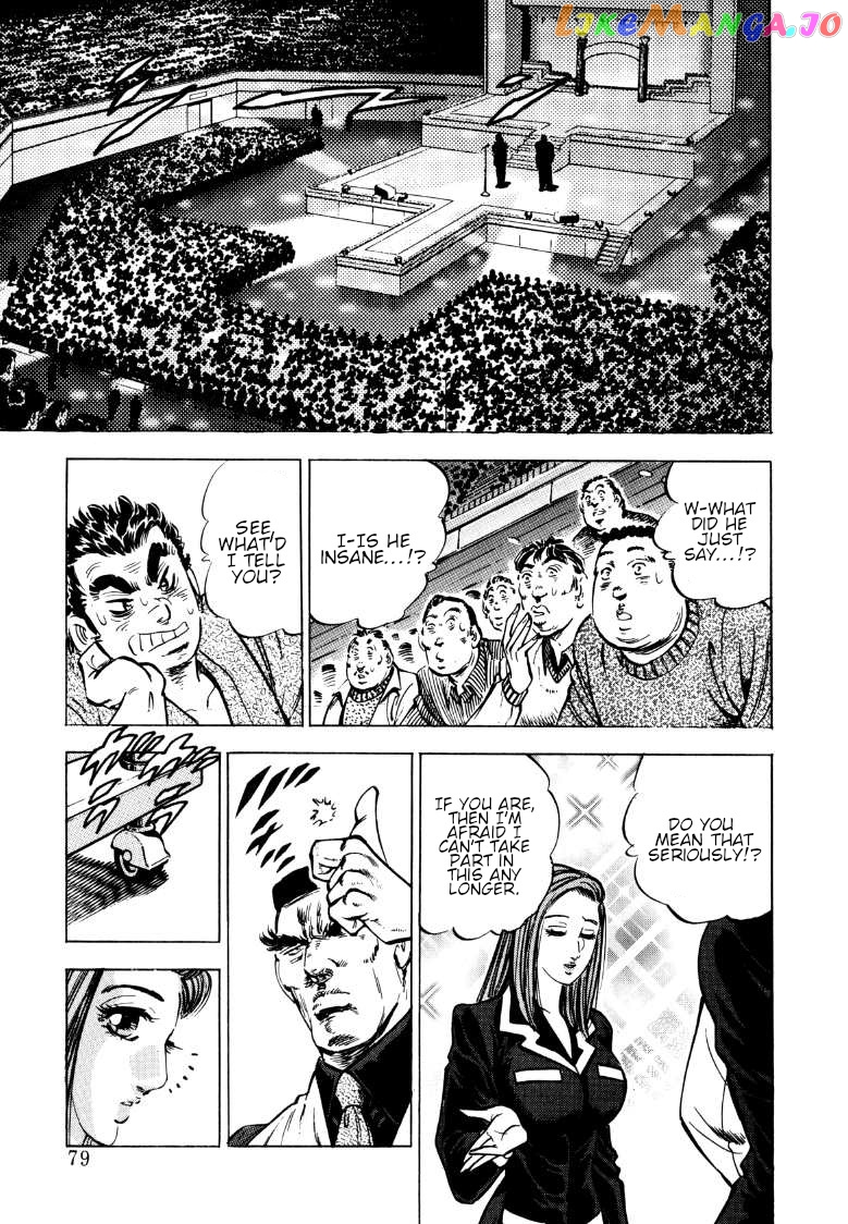 Sora Yori Takaku (Miyashita Akira) chapter 135 - page 12