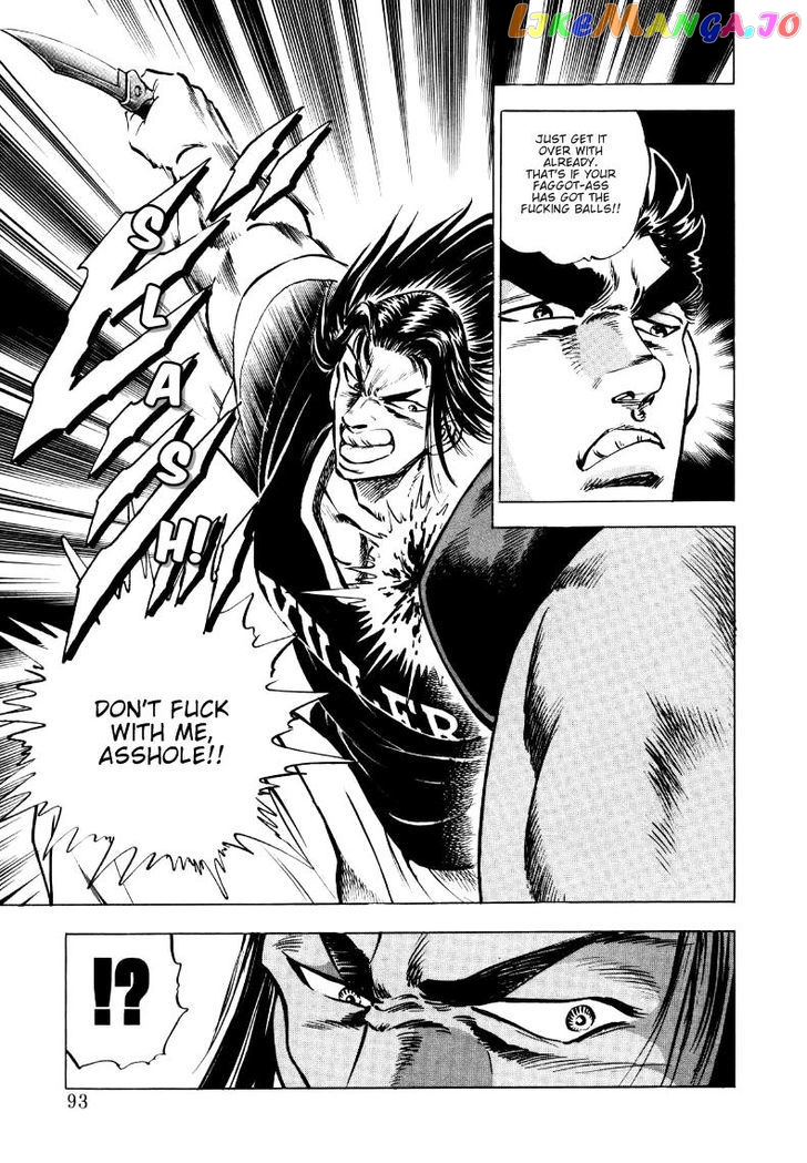 Sora Yori Takaku (Miyashita Akira) chapter 5 - page 15