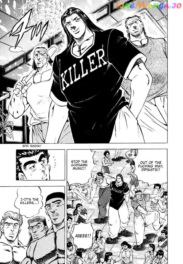 Sora Yori Takaku (Miyashita Akira) chapter 5 - page 7