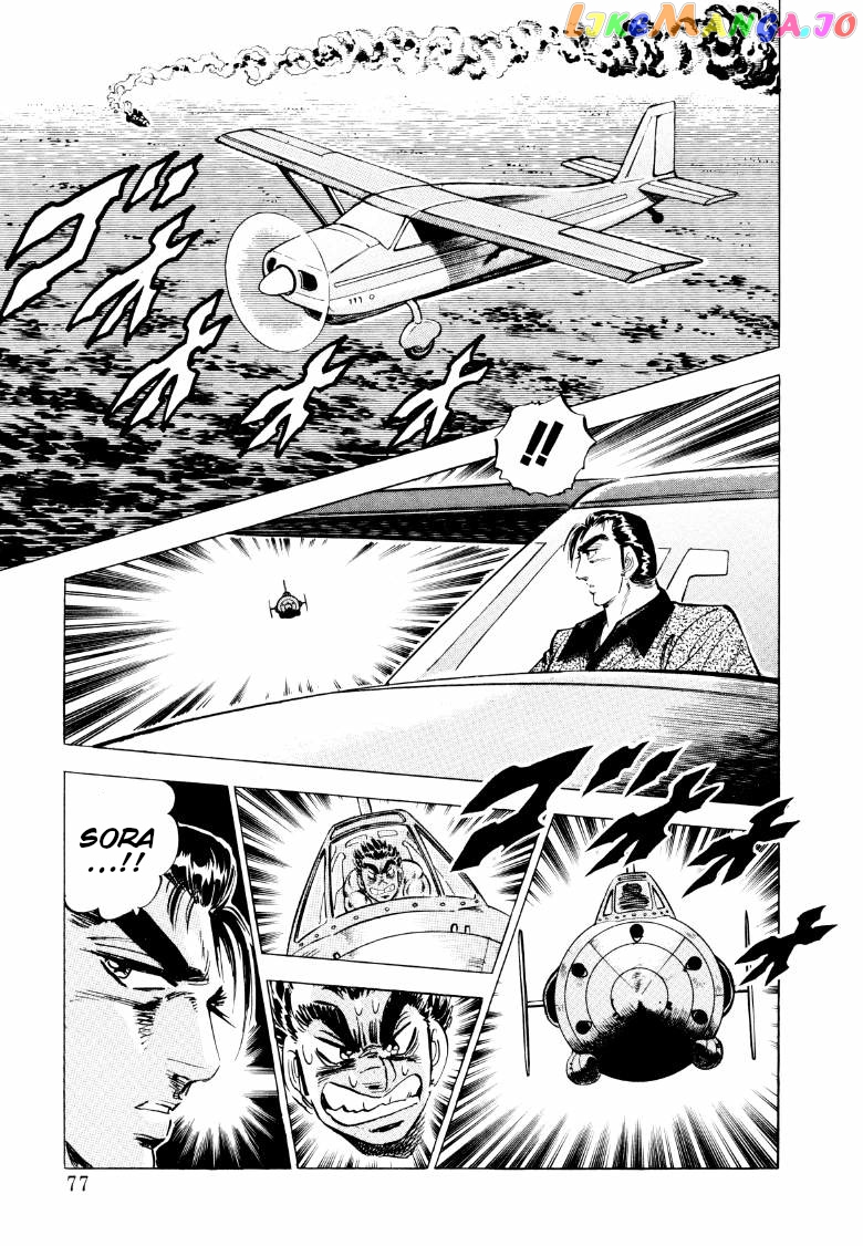 Sora Yori Takaku (Miyashita Akira) chapter 83 - page 11