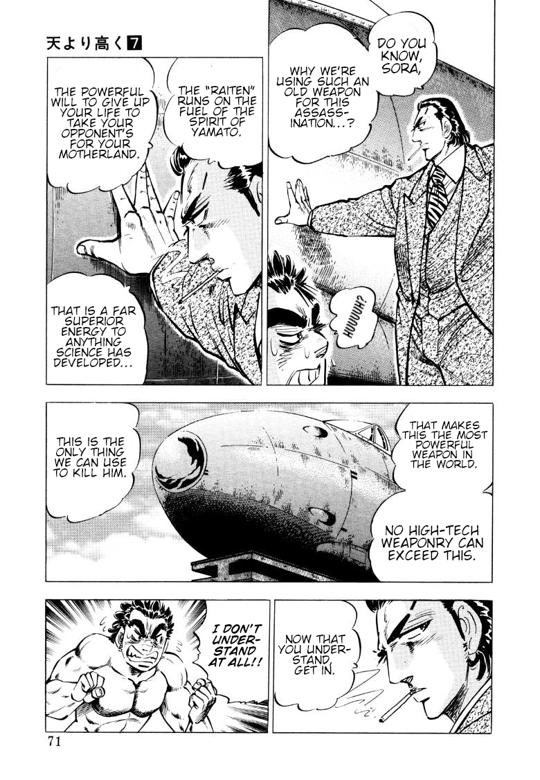 Sora Yori Takaku (Miyashita Akira) chapter 83 - page 5
