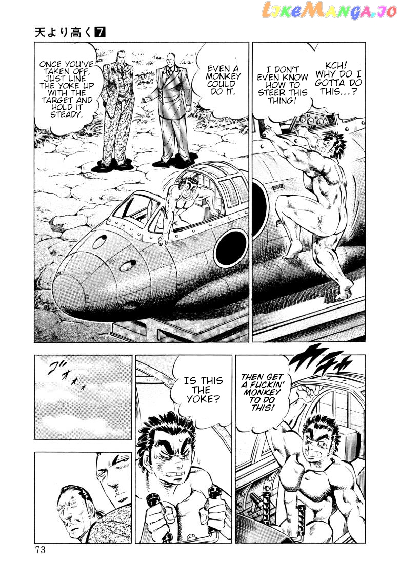 Sora Yori Takaku (Miyashita Akira) chapter 83 - page 7
