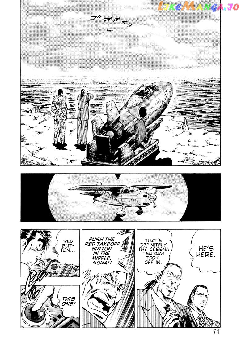 Sora Yori Takaku (Miyashita Akira) chapter 83 - page 8