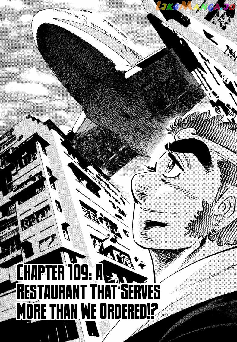 Sora Yori Takaku (Miyashita Akira) chapter 109 - page 1