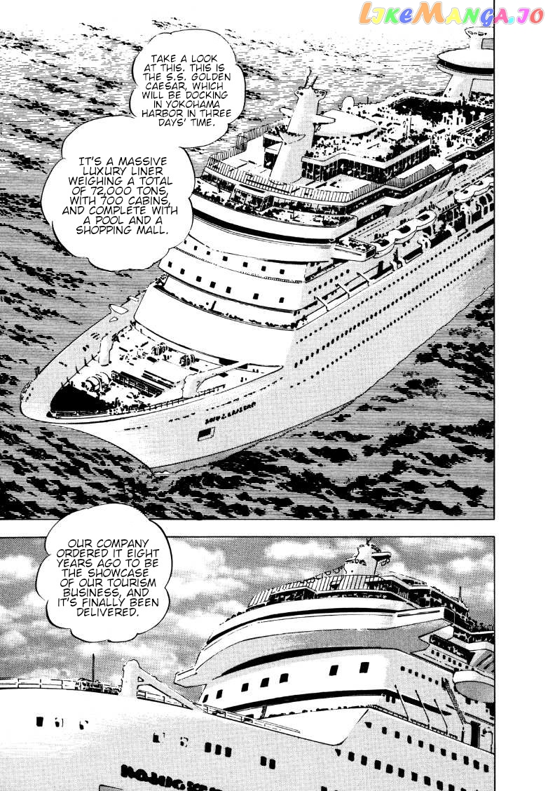 Sora Yori Takaku (Miyashita Akira) chapter 162 - page 13