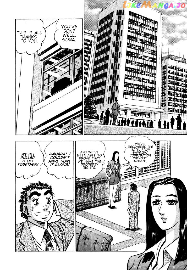 Sora Yori Takaku (Miyashita Akira) chapter 162 - page 2