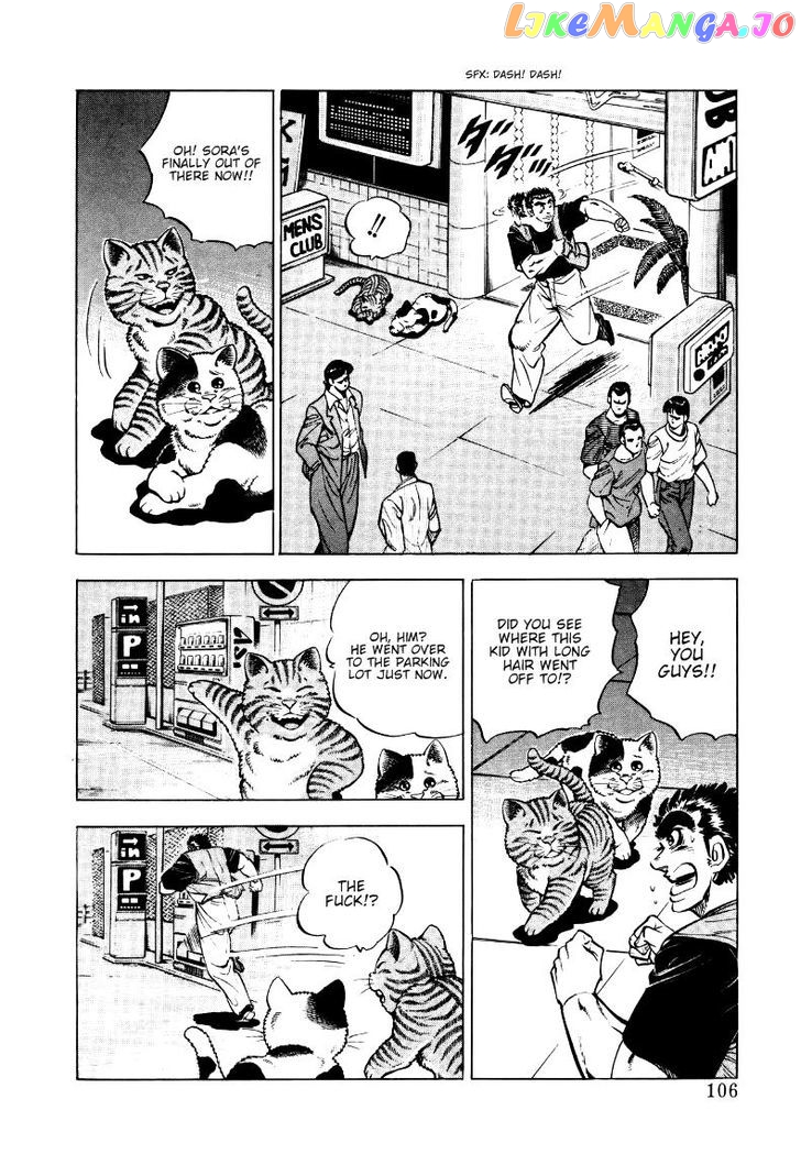 Sora Yori Takaku (Miyashita Akira) chapter 6 - page 12