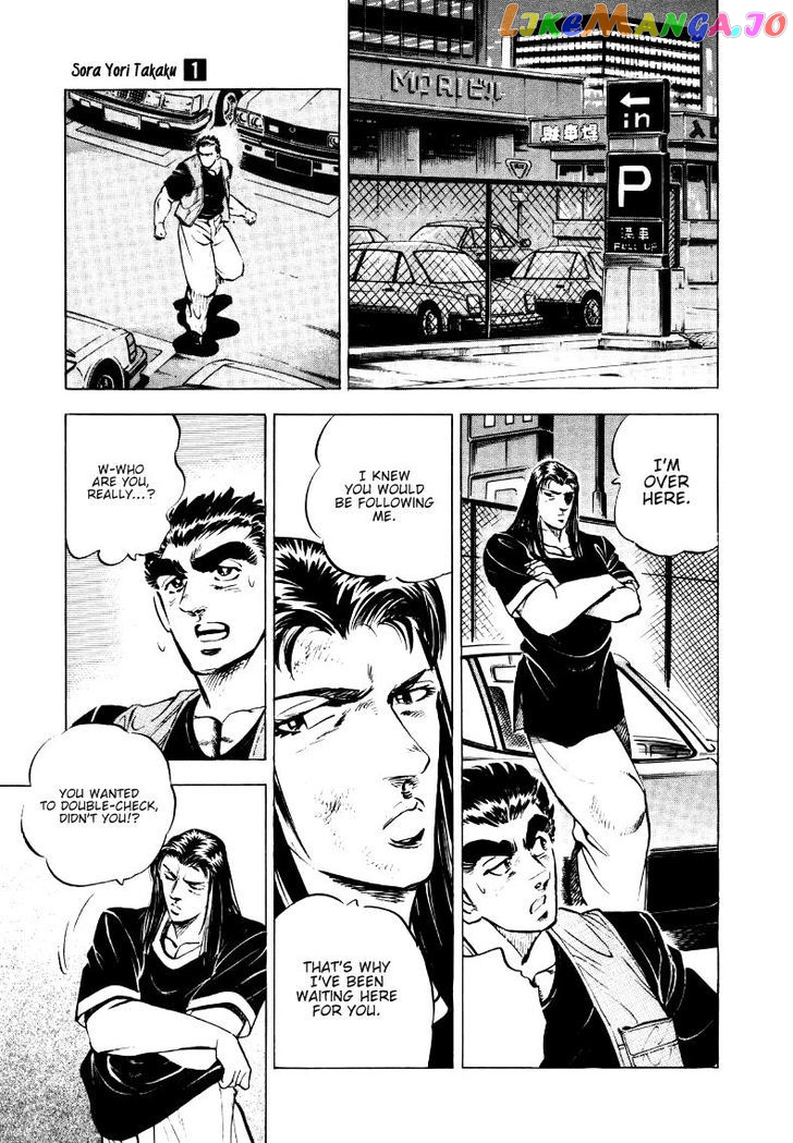 Sora Yori Takaku (Miyashita Akira) chapter 6 - page 13