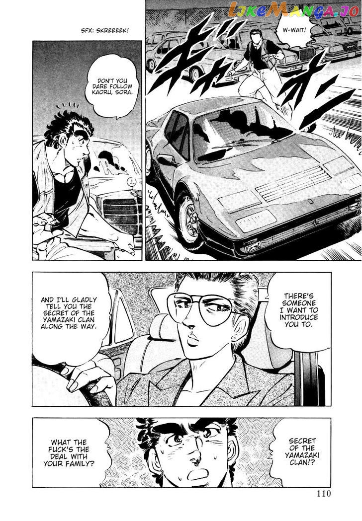 Sora Yori Takaku (Miyashita Akira) chapter 6 - page 16