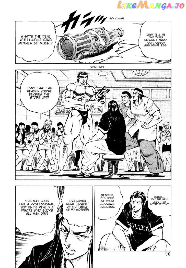 Sora Yori Takaku (Miyashita Akira) chapter 6 - page 2