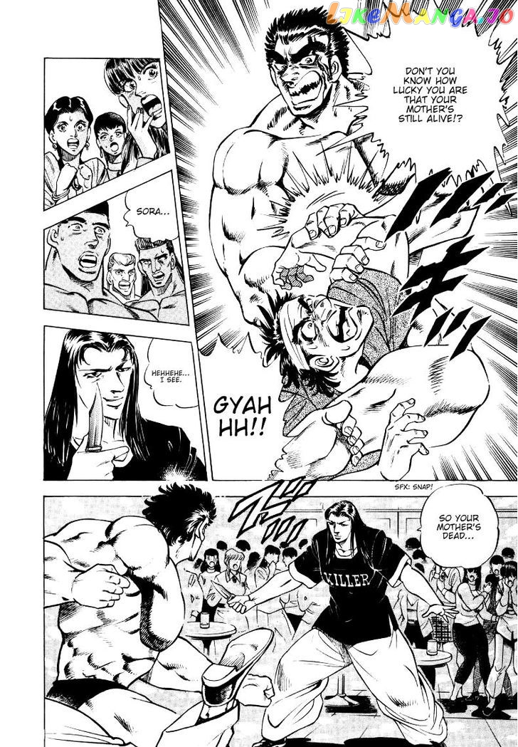 Sora Yori Takaku (Miyashita Akira) chapter 6 - page 4