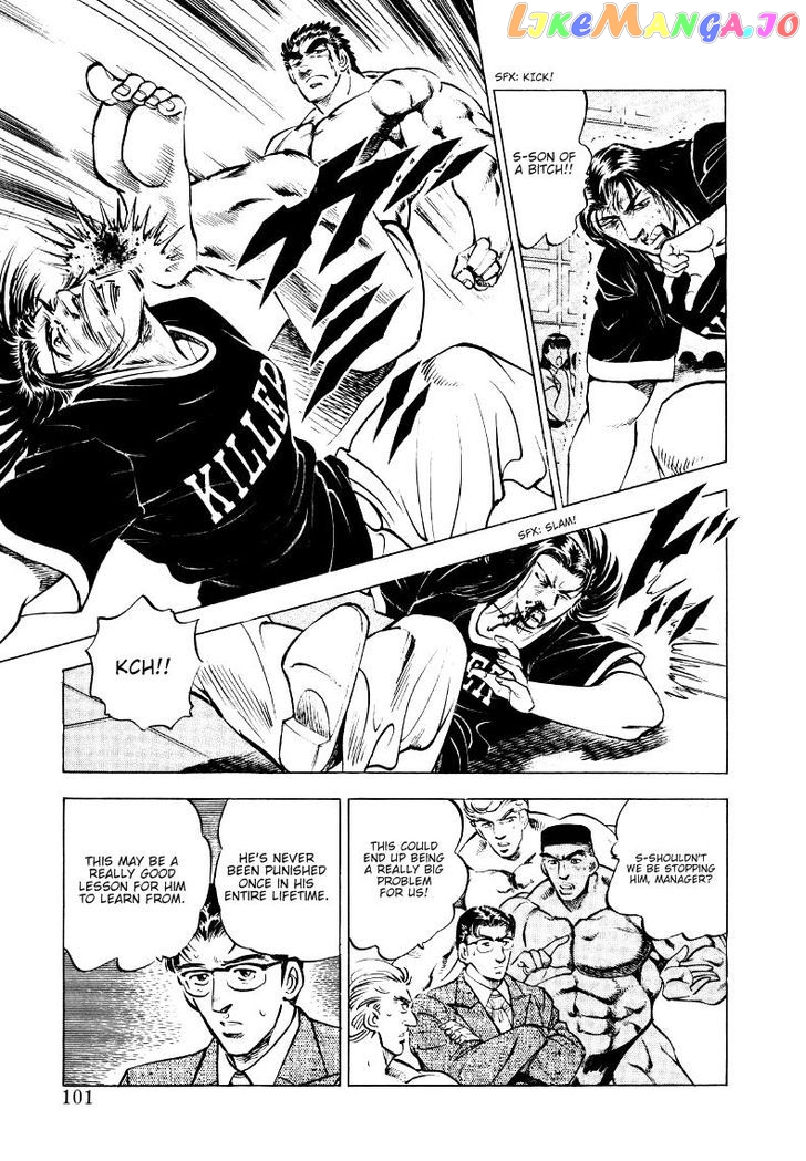 Sora Yori Takaku (Miyashita Akira) chapter 6 - page 7