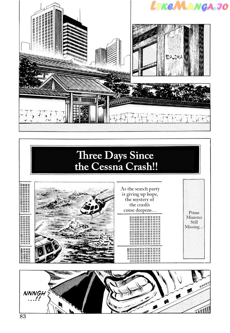 Sora Yori Takaku (Miyashita Akira) chapter 84 - page 1
