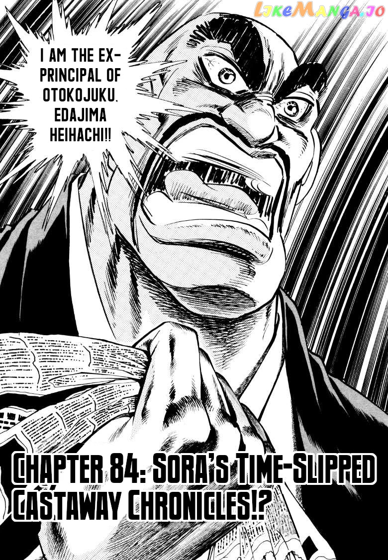 Sora Yori Takaku (Miyashita Akira) chapter 84 - page 2