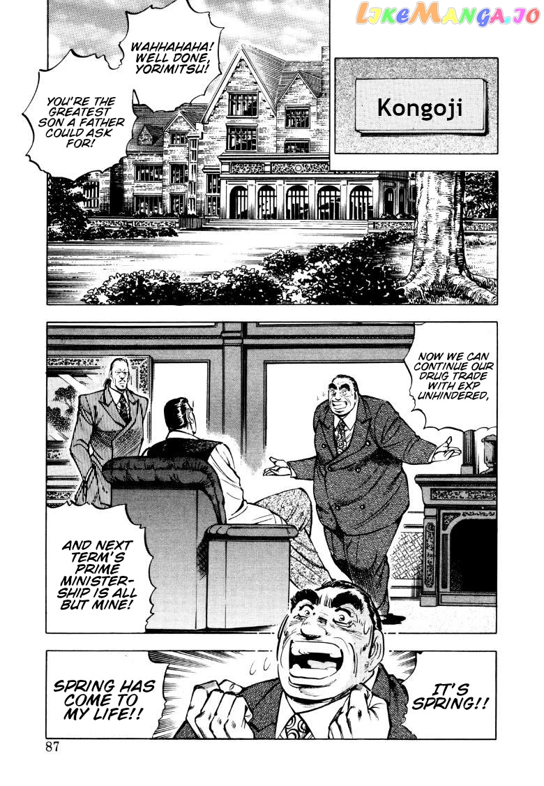 Sora Yori Takaku (Miyashita Akira) chapter 84 - page 5