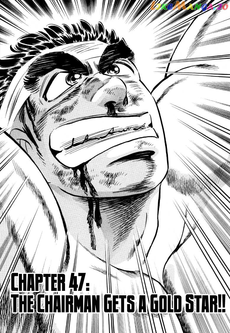 Sora Yori Takaku (Miyashita Akira) chapter 47 - page 2