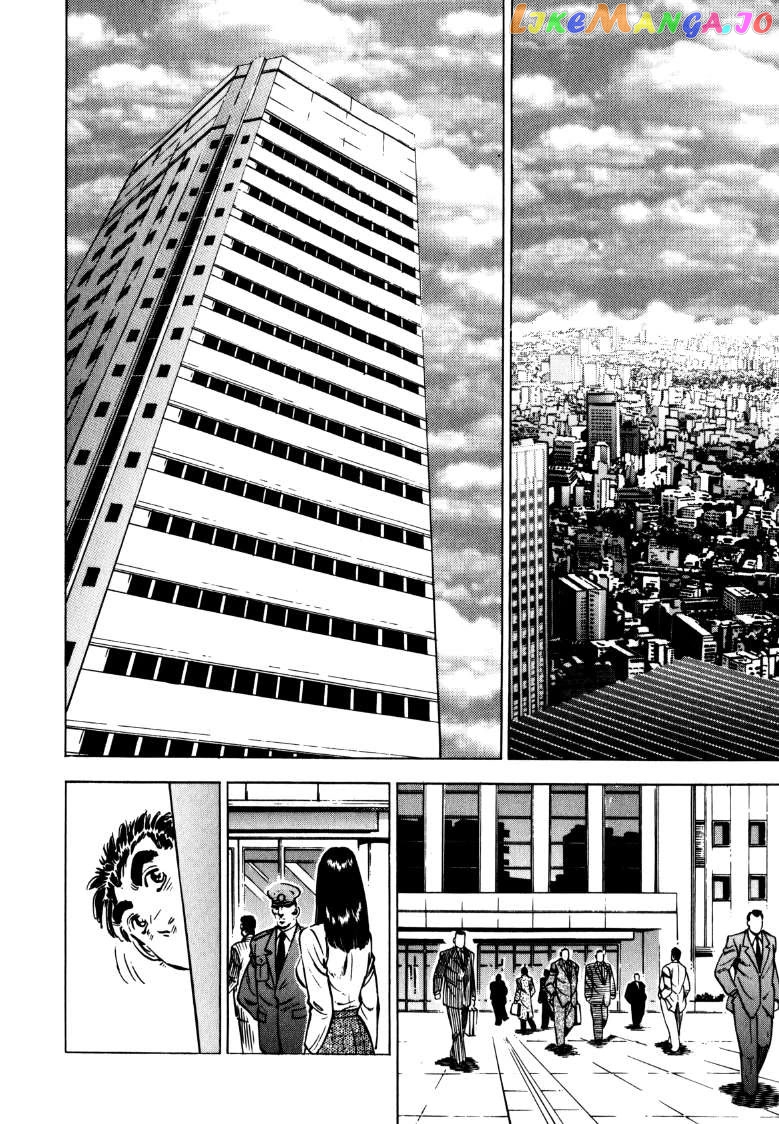 Sora Yori Takaku (Miyashita Akira) chapter 137 - page 10