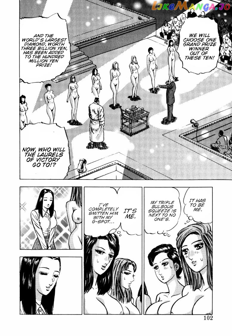 Sora Yori Takaku (Miyashita Akira) chapter 137 - page 4