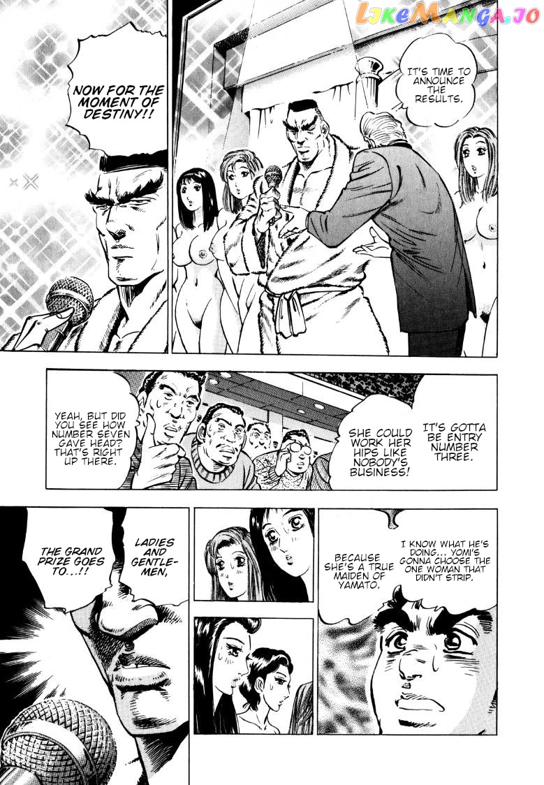 Sora Yori Takaku (Miyashita Akira) chapter 137 - page 5