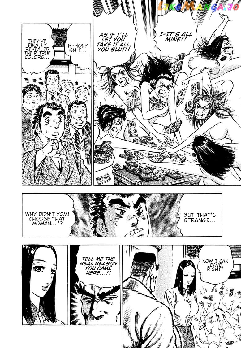 Sora Yori Takaku (Miyashita Akira) chapter 137 - page 8