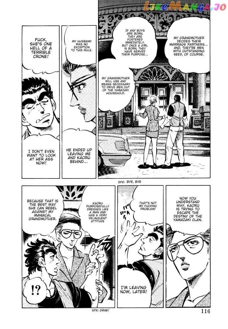 Sora Yori Takaku (Miyashita Akira) chapter 7 - page 6