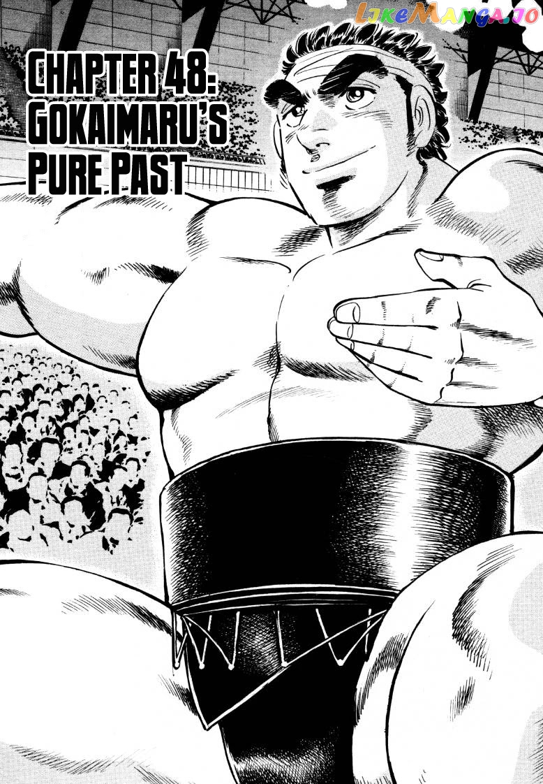 Sora Yori Takaku (Miyashita Akira) chapter 48 - page 1