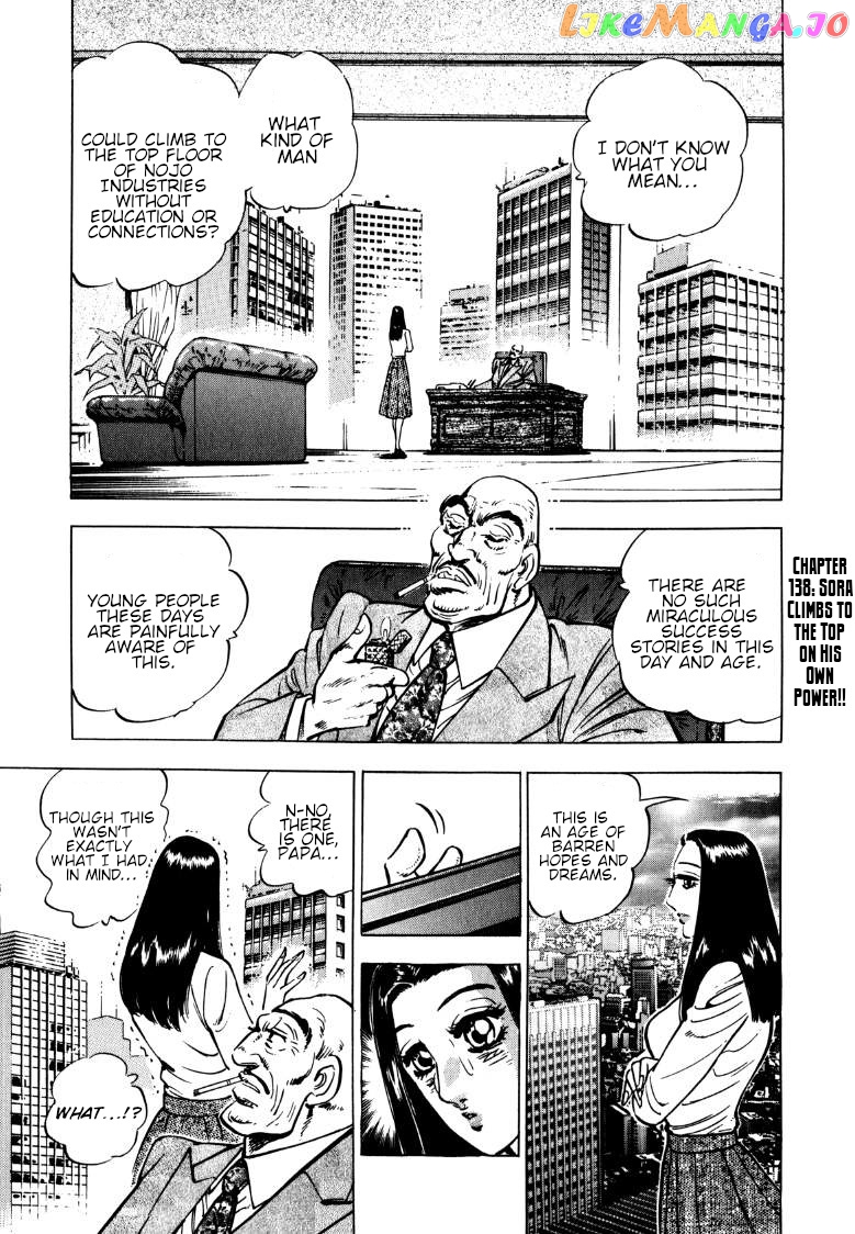 Sora Yori Takaku (Miyashita Akira) chapter 138 - page 1