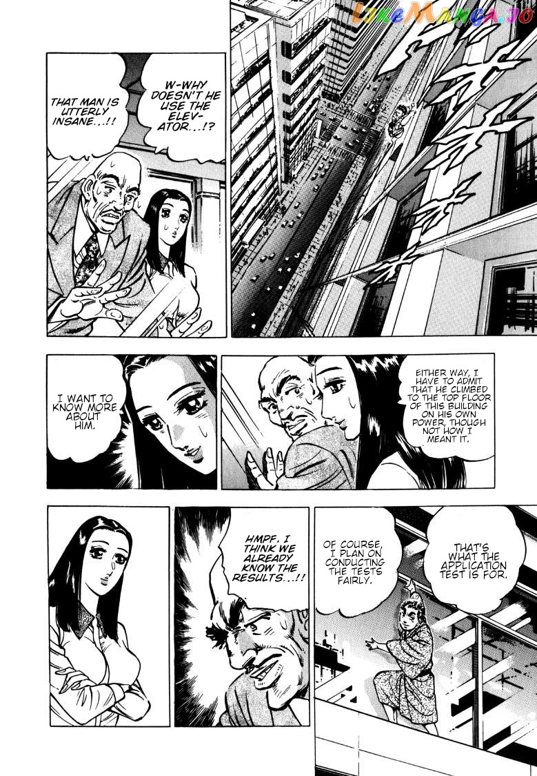Sora Yori Takaku (Miyashita Akira) chapter 138 - page 7