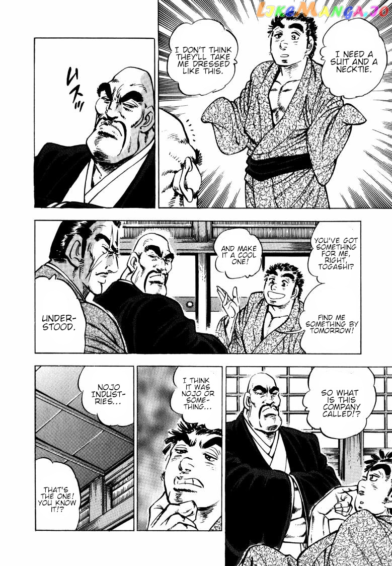 Sora Yori Takaku (Miyashita Akira) chapter 138 - page 9